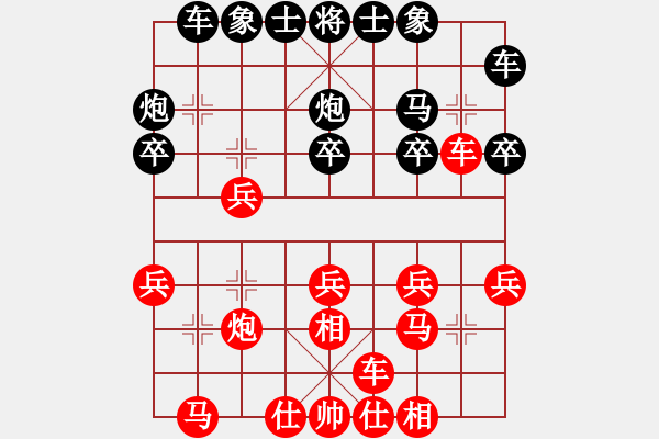 象棋棋譜圖片：《廣州棋壇六十年1》第十四章南下香港的周德裕和林弈仙對(duì)局5 - 步數(shù)：20 