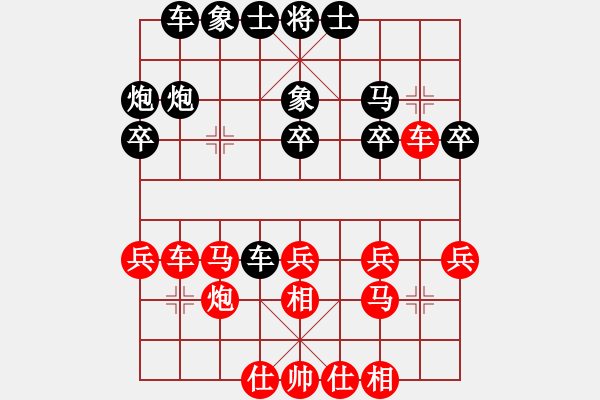 象棋棋譜圖片：《廣州棋壇六十年1》第十四章南下香港的周德裕和林弈仙對(duì)局5 - 步數(shù)：30 