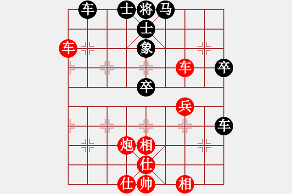 象棋棋譜圖片：《廣州棋壇六十年1》第十四章南下香港的周德裕和林弈仙對(duì)局5 - 步數(shù)：50 