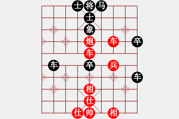 象棋棋譜圖片：《廣州棋壇六十年1》第十四章南下香港的周德裕和林弈仙對(duì)局5 - 步數(shù)：60 