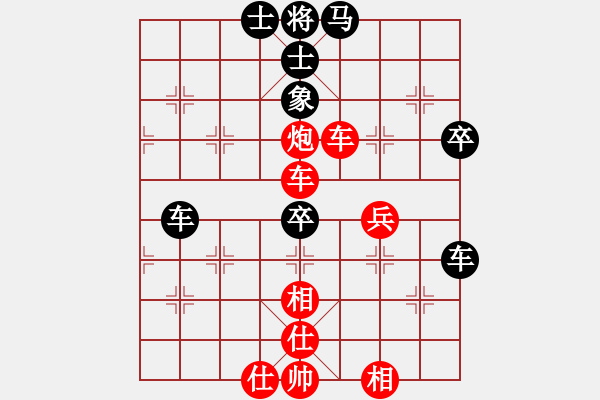 象棋棋譜圖片：《廣州棋壇六十年1》第十四章南下香港的周德裕和林弈仙對(duì)局5 - 步數(shù)：61 