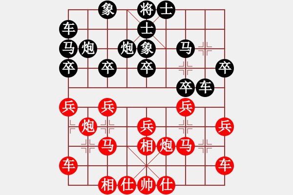 象棋棋谱图片：连泽特 先和 王清 - 步数：20 