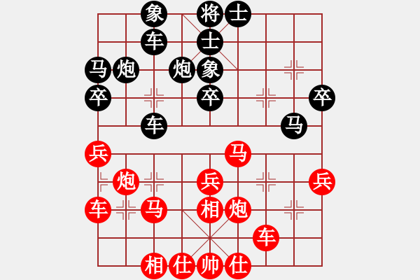 象棋棋谱图片：连泽特 先和 王清 - 步数：30 