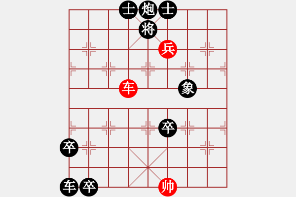 象棋棋譜圖片：附圖二：排局《縱橫》------傅信仁先生修改局圖 - 步數(shù)：60 