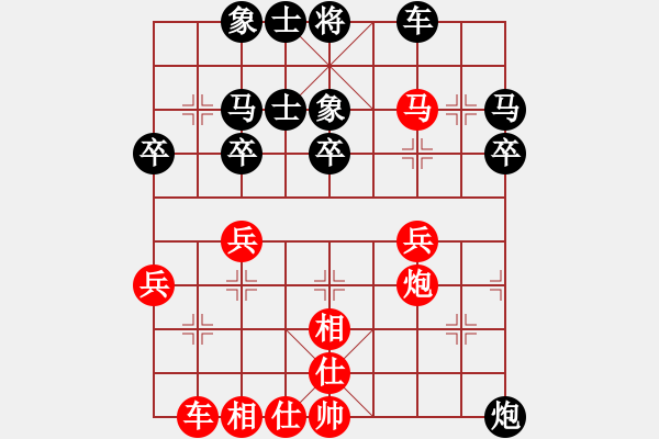 象棋棋譜圖片：雪后驕陽(6段)-和-豪情闖華山(9段) - 步數(shù)：40 