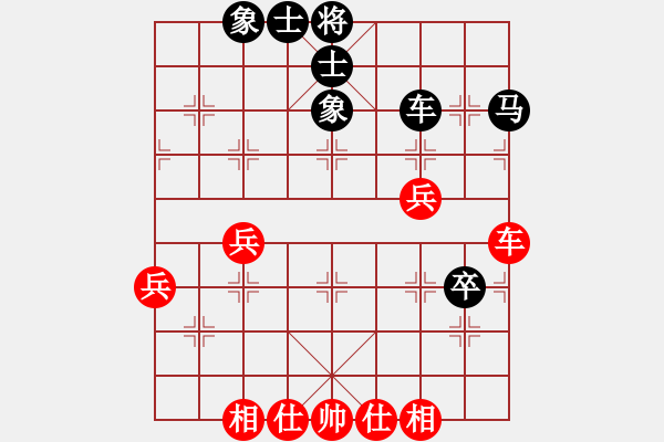 象棋棋譜圖片：雪后驕陽(6段)-和-豪情闖華山(9段) - 步數(shù)：70 