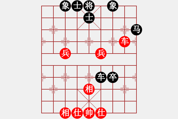 象棋棋譜圖片：雪后驕陽(6段)-和-豪情闖華山(9段) - 步數(shù)：80 