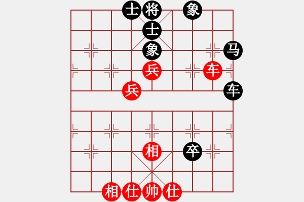 象棋棋譜圖片：雪后驕陽(6段)-和-豪情闖華山(9段) - 步數(shù)：90 