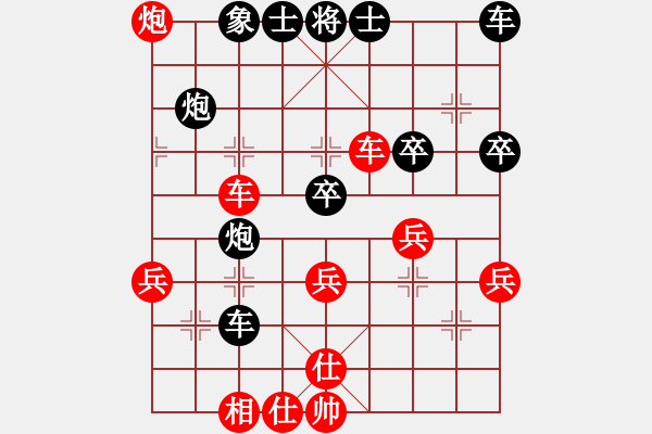 象棋棋譜圖片：zhangxun[3255994944] -VS- 峽風(fēng)[2428156545] - 步數(shù)：40 