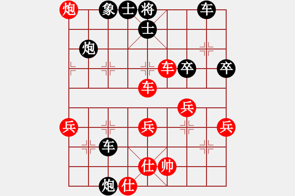 象棋棋譜圖片：zhangxun[3255994944] -VS- 峽風(fēng)[2428156545] - 步數(shù)：46 