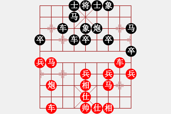 象棋棋譜圖片：快刀劉(8星)-勝-純?nèi)松先A山(9星) - 步數(shù)：30 