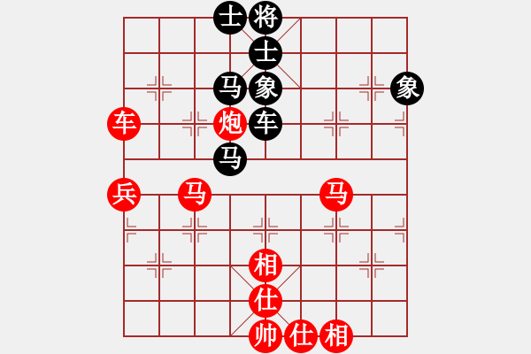 象棋棋譜圖片：快刀劉(8星)-勝-純?nèi)松先A山(9星) - 步數(shù)：83 