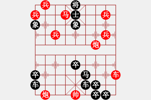 象棋棋譜圖片：07-041-星火燎原 - 步數(shù)：0 