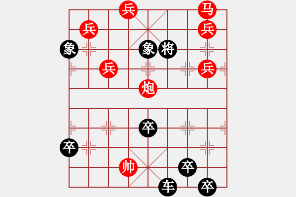 象棋棋譜圖片：07-041-星火燎原 - 步數(shù)：30 