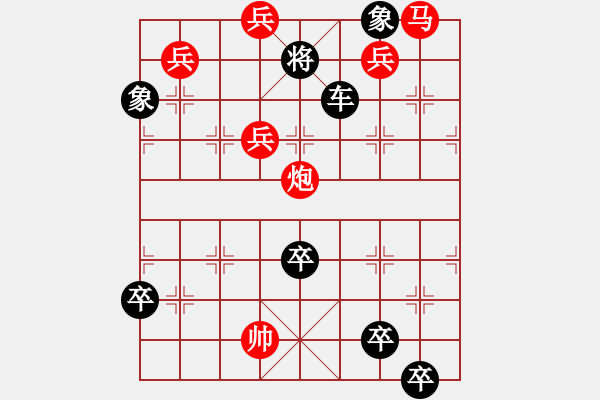 象棋棋譜圖片：07-041-星火燎原 - 步數(shù)：40 