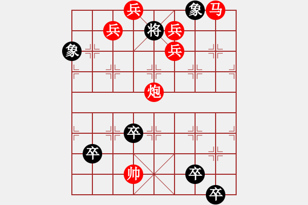 象棋棋譜圖片：07-041-星火燎原 - 步數(shù)：49 