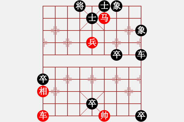 象棋棋譜圖片：第36局見(jiàn)縫插針 - 步數(shù)：0 