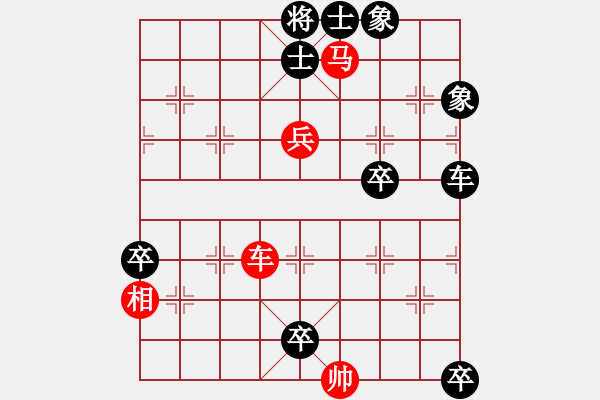 象棋棋譜圖片：第36局見(jiàn)縫插針 - 步數(shù)：10 