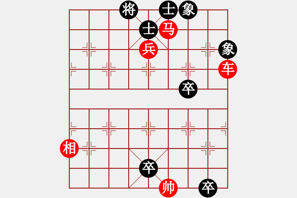 象棋棋譜圖片：第36局見(jiàn)縫插針 - 步數(shù)：20 