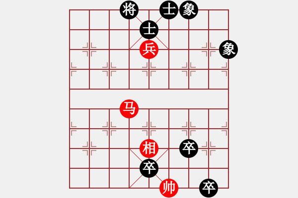 象棋棋譜圖片：第36局見(jiàn)縫插針 - 步數(shù)：30 