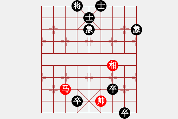 象棋棋譜圖片：第36局見(jiàn)縫插針 - 步數(shù)：35 