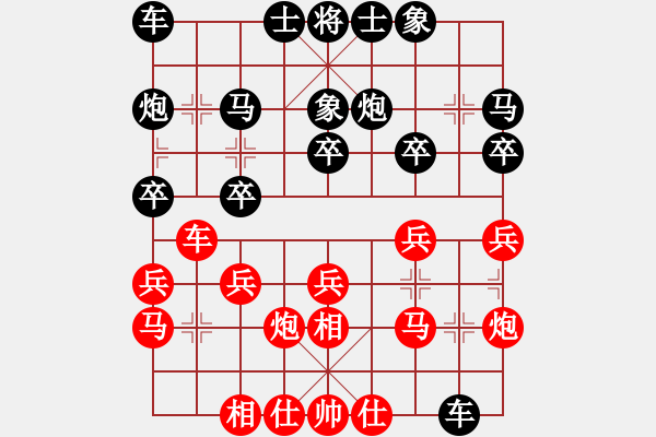 象棋棋譜圖片：第四輪2臺(tái) 上海宋海濤先和北京任剛 - 步數(shù)：20 