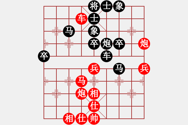 象棋棋譜圖片：第四輪2臺(tái) 上海宋海濤先和北京任剛 - 步數(shù)：50 