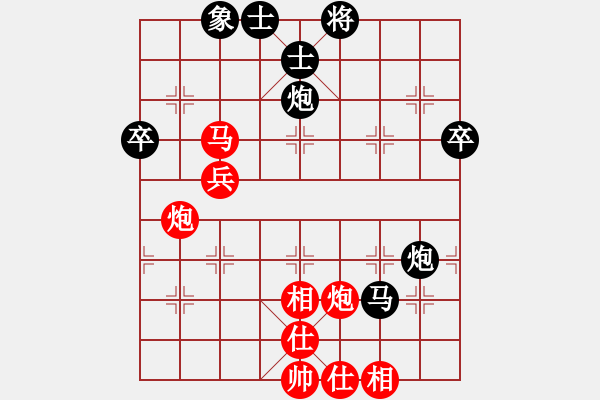 象棋棋谱图片：湖南省 胡勇穗 胜 山东省 林昊泉 - 步数：70 