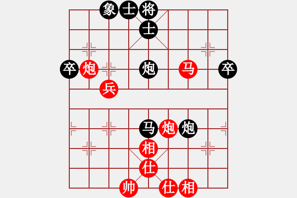 象棋棋谱图片：湖南省 胡勇穗 胜 山东省 林昊泉 - 步数：80 