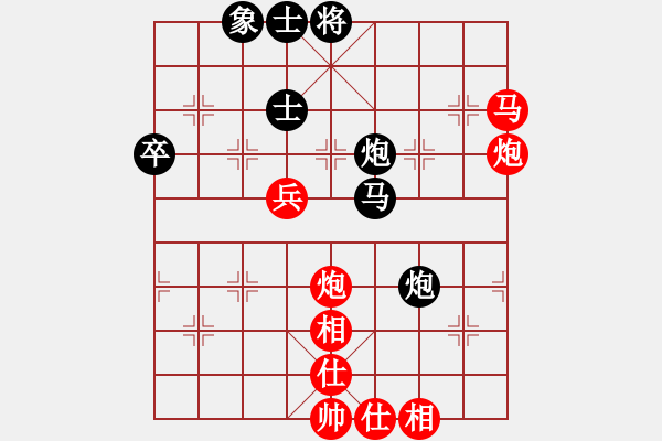 象棋棋谱图片：湖南省 胡勇穗 胜 山东省 林昊泉 - 步数：90 