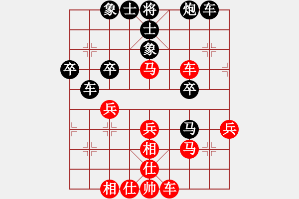 象棋棋譜圖片：aqaqaqaq(4段)-負-kissrain(7段) - 步數(shù)：40 