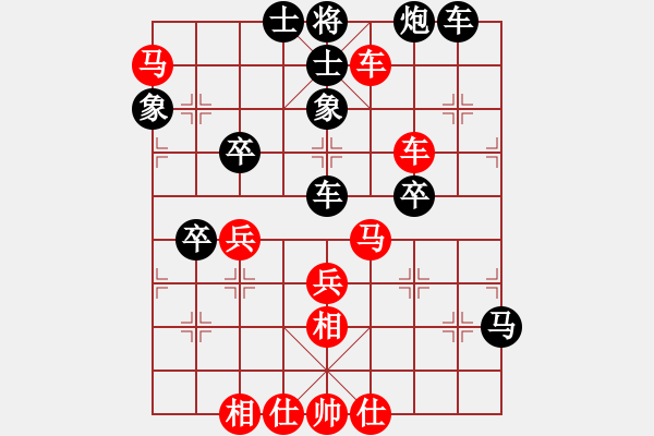 象棋棋譜圖片：aqaqaqaq(4段)-負-kissrain(7段) - 步數(shù)：60 