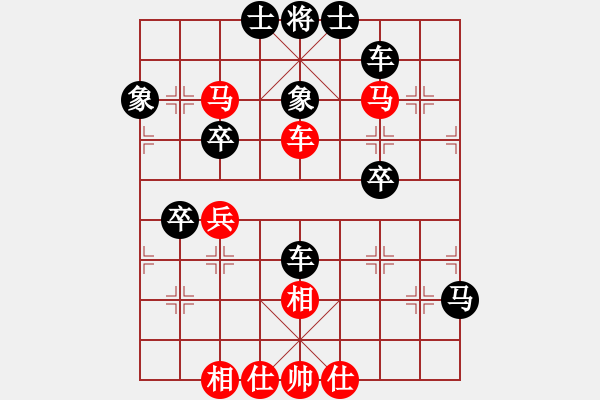 象棋棋譜圖片：aqaqaqaq(4段)-負-kissrain(7段) - 步數(shù)：70 