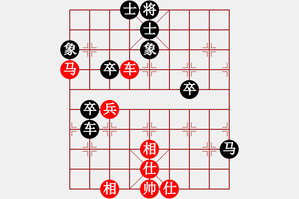 象棋棋譜圖片：aqaqaqaq(4段)-負-kissrain(7段) - 步數(shù)：80 