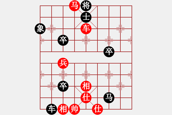 象棋棋譜圖片：aqaqaqaq(4段)-負-kissrain(7段) - 步數(shù)：90 