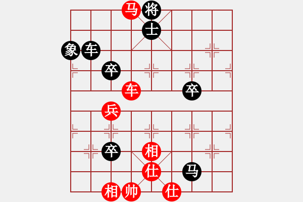 象棋棋譜圖片：aqaqaqaq(4段)-負-kissrain(7段) - 步數(shù)：94 