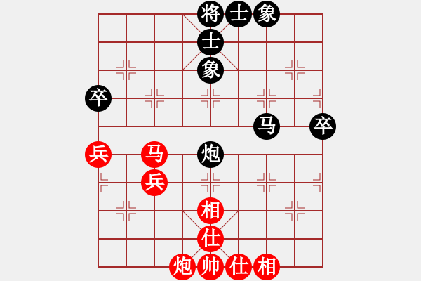 象棋棋譜圖片：vanson(1段)-和-贏盡天下(1段) - 步數(shù)：50 