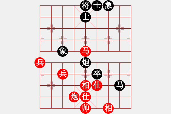 象棋棋譜圖片：vanson(1段)-和-贏盡天下(1段) - 步數(shù)：70 