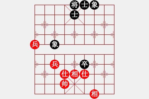 象棋棋譜圖片：vanson(1段)-和-贏盡天下(1段) - 步數(shù)：80 