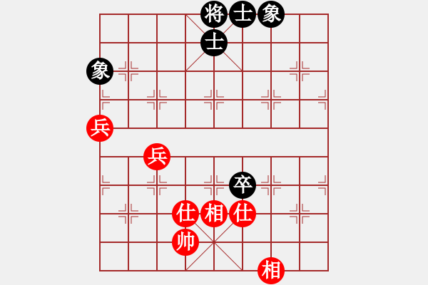 象棋棋譜圖片：vanson(1段)-和-贏盡天下(1段) - 步數(shù)：82 