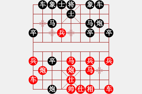 象棋棋譜圖片：2006年迪瀾杯弈天聯(lián)賽第六輪:哈利路亞(5級)-負-逍遙二號(5r) - 步數(shù)：20 