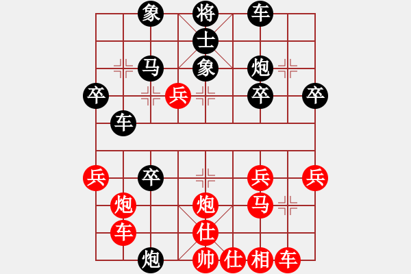 象棋棋譜圖片：2006年迪瀾杯弈天聯(lián)賽第六輪:哈利路亞(5級)-負-逍遙二號(5r) - 步數(shù)：30 