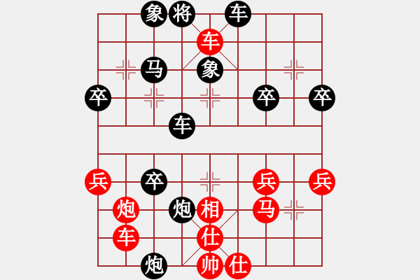 象棋棋譜圖片：2006年迪瀾杯弈天聯(lián)賽第六輪:哈利路亞(5級)-負-逍遙二號(5r) - 步數(shù)：40 