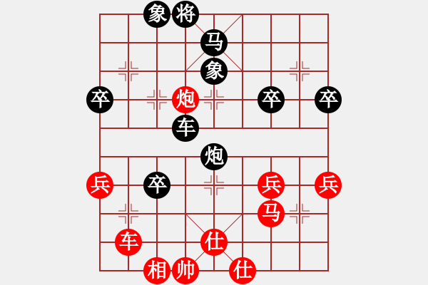 象棋棋譜圖片：2006年迪瀾杯弈天聯(lián)賽第六輪:哈利路亞(5級)-負-逍遙二號(5r) - 步數(shù)：50 