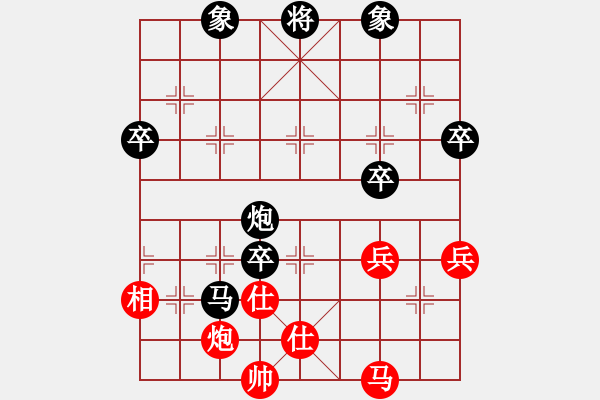 象棋棋譜圖片：2006年迪瀾杯弈天聯(lián)賽第六輪:哈利路亞(5級)-負-逍遙二號(5r) - 步數(shù)：70 