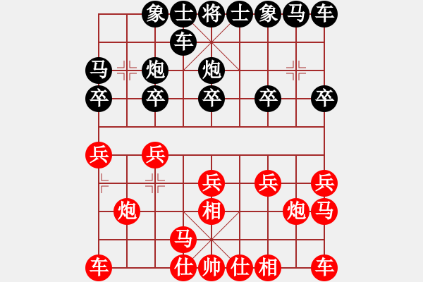 象棋棋譜圖片：關(guān)峽 -紅先負(fù)- 劉莉 - 步數(shù)：10 