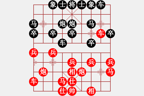 象棋棋譜圖片：關(guān)峽 -紅先負(fù)- 劉莉 - 步數(shù)：20 