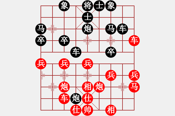 象棋棋譜圖片：關(guān)峽 -紅先負(fù)- 劉莉 - 步數(shù)：30 