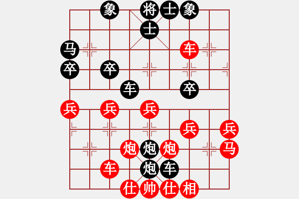 象棋棋譜圖片：關(guān)峽 -紅先負(fù)- 劉莉 - 步數(shù)：38 