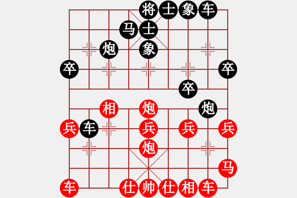 象棋棋譜圖片：電風(fēng)扇撒(5段)-勝-棋布高(3段) - 步數(shù)：30 